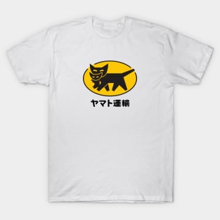 yamato kitty T-Shirt